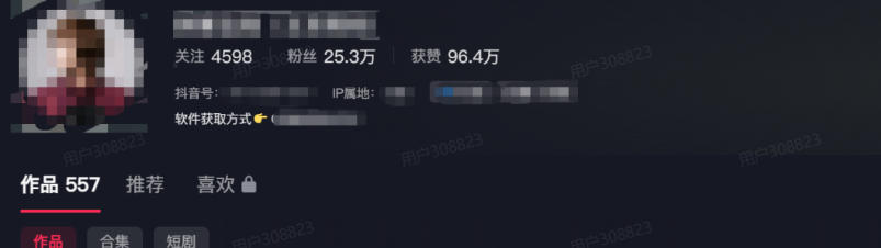 20260617080929514-e3428a94f186d39d39d8142dd0f9cb82 单月破7000+,网盘拉新工具号实战,每天两个小时,0门槛长期稳定,适合新手小白
