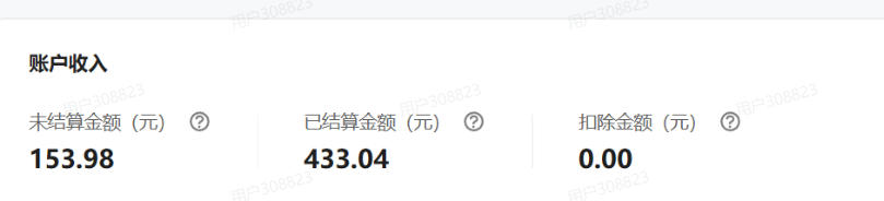 20260617080930117-b10688f5f27abd6277e75315e43e22f2 单月破7000+,网盘拉新工具号实战,每天两个小时,0门槛长期稳定,适合新手小白
