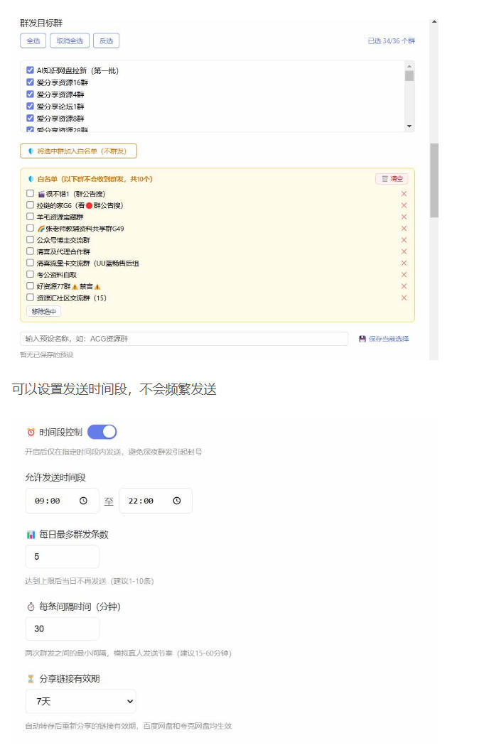 20260619181030690-441ed190abb81274b794187c79a97251 微信全自动聊天机器人,智能回复,支持自定义从某网站搜索资源自动发送,功能超给力,解放人工回复压力