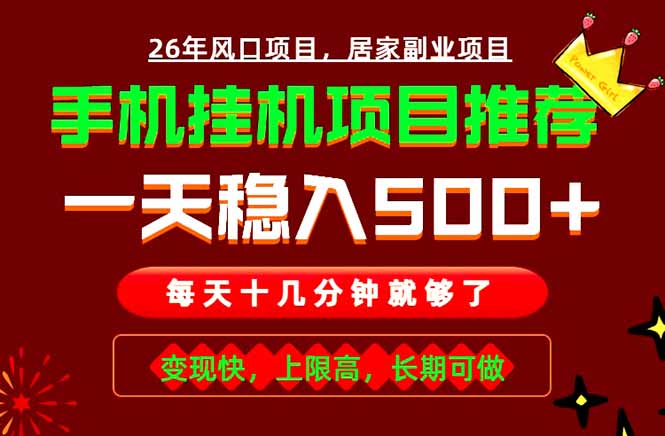20260621182327719-7b1543ea40f3cf841ae727fde9842378