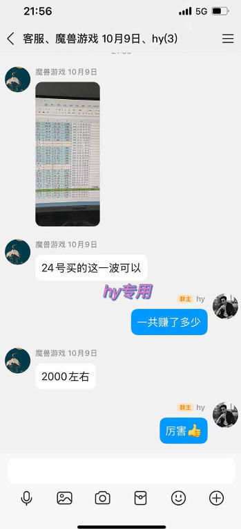 20260622161328479-ba735a36604907a70f95cf7954afefc1 单日利润500+,游戏软件全自动挂G,无脑搬砖,无需人工操作,长期稳定【揭秘】