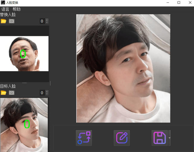 20260623121146526-9465189fd5d005d43665b081c9f25bbb 纯离线本地运行!AI一键人物lian部替换软件,支持图片换lian,效果逼真,最便捷换lian工具FaceSwap
