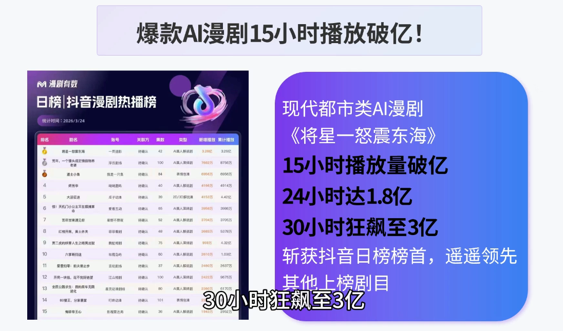 20260623141734804-ff42dfafed7920d4806226750b29c27d