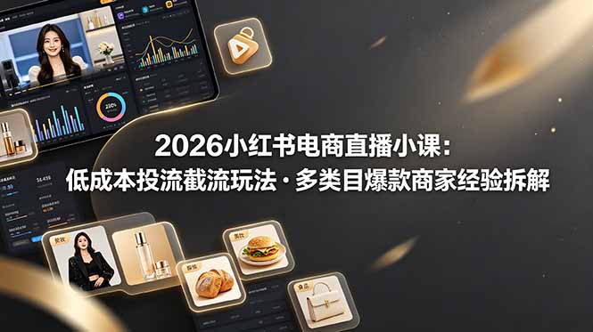 20260625122005214-ff70ea2a207d761f36c240572cf16a5a