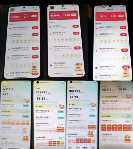 20260626201916106-0280c1455a65008fe7a5bad7df7d21c6 各大平台撸金币玩法(快手新玩法、汽水音乐、红果漫剧、番茄小说、木叶短剧),一波流玩法(收费398元的教程)