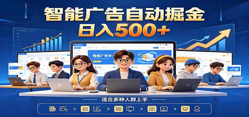 AI风口项目，全程解放双手，后台自动运行赚取收益，每天稳定收益500+-优优云创网