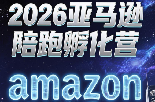 20260626204131656-47fd41c6afebfab734c9b8618d993643