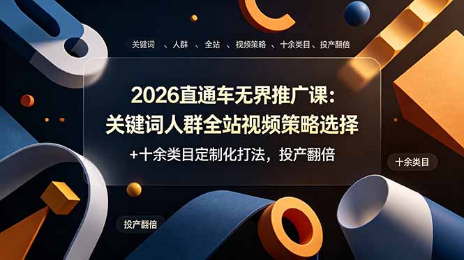 20260629143113325-218124be752d9ce9366fa68354d16a4c