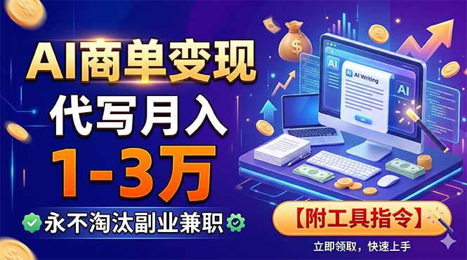 20260629162114821-4c995bcc0a6bcc124f6ae233f94c3418