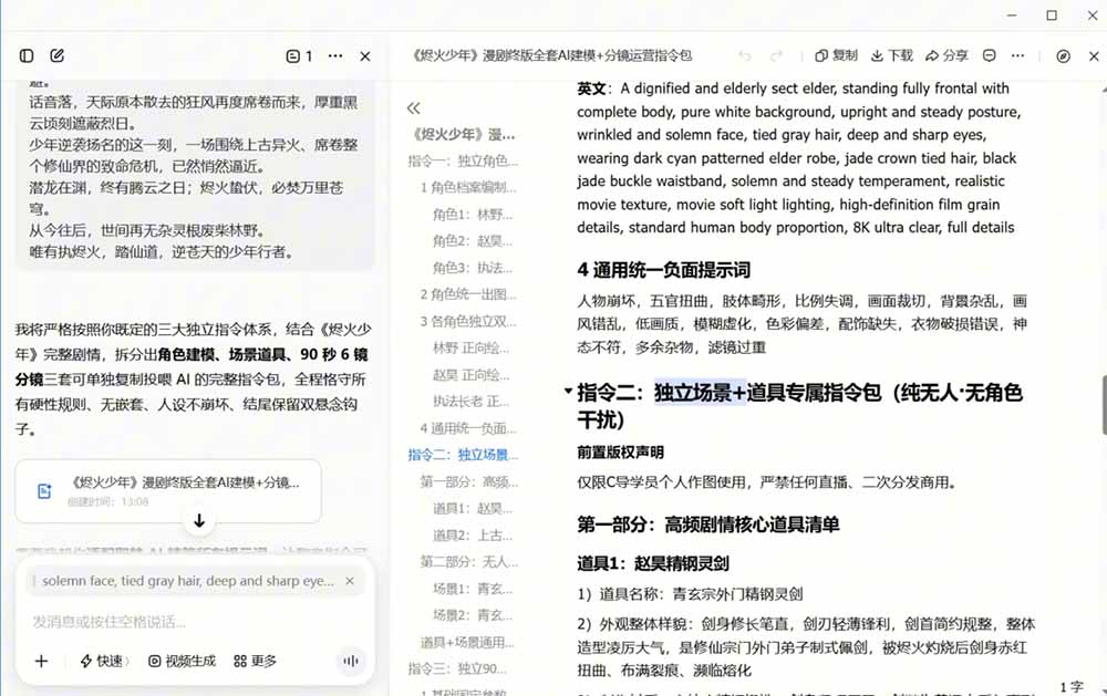20260702123620399-30b1ba354e06c55acccd820aa45c727b