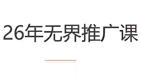 20260703044249889-b5204681fe53d6e3a796ac0f79ee1e04