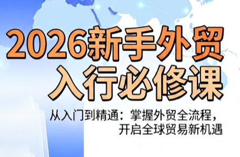 20260703083523187-1afb7fef99bd9ab07b30767325cc619b