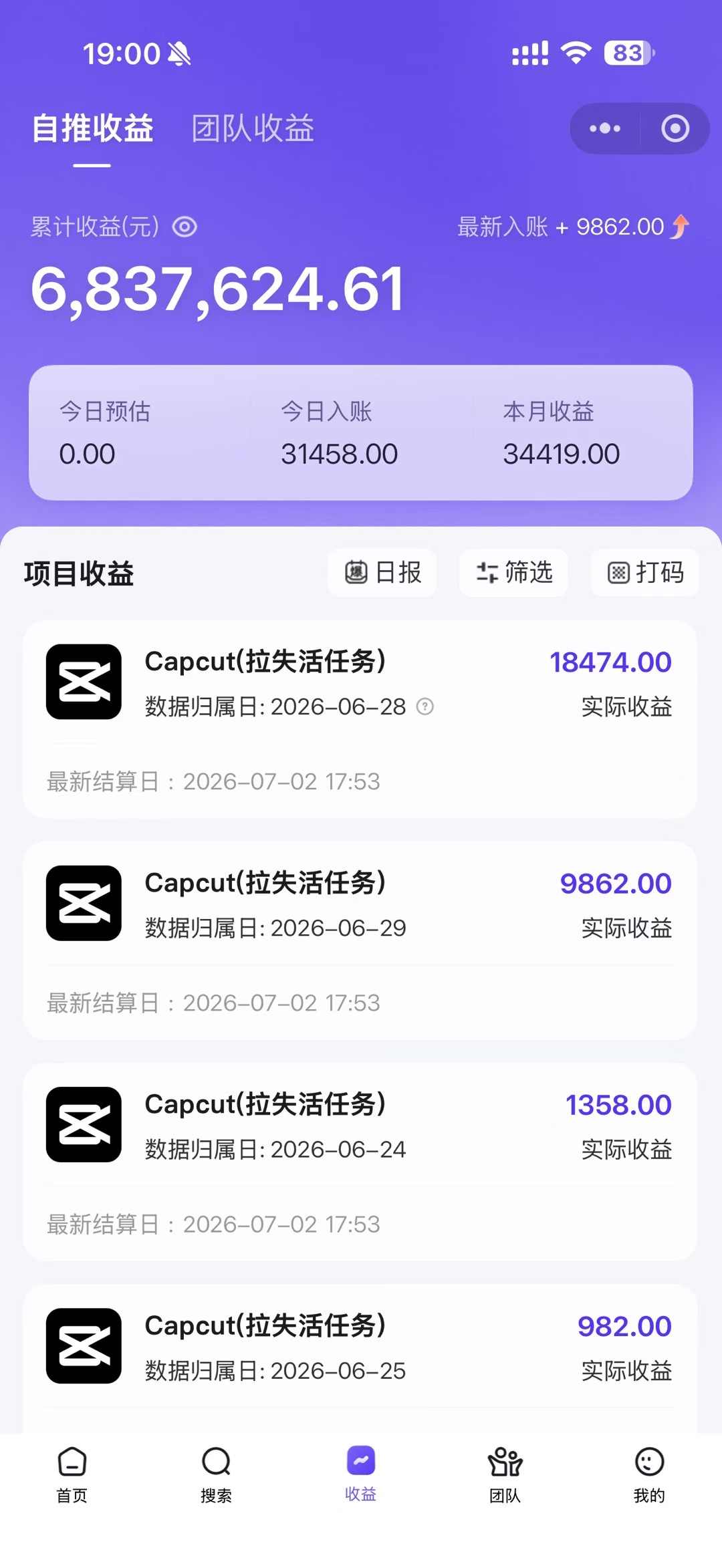 20260704120843175-91ba5f5bc3caac488135f9f0cda3ff9f 老天爷送的賺钱机会!2026最新TikTok海外拉新,有人单月单号10W+,矩阵更夸张,团队交付【揭秘】