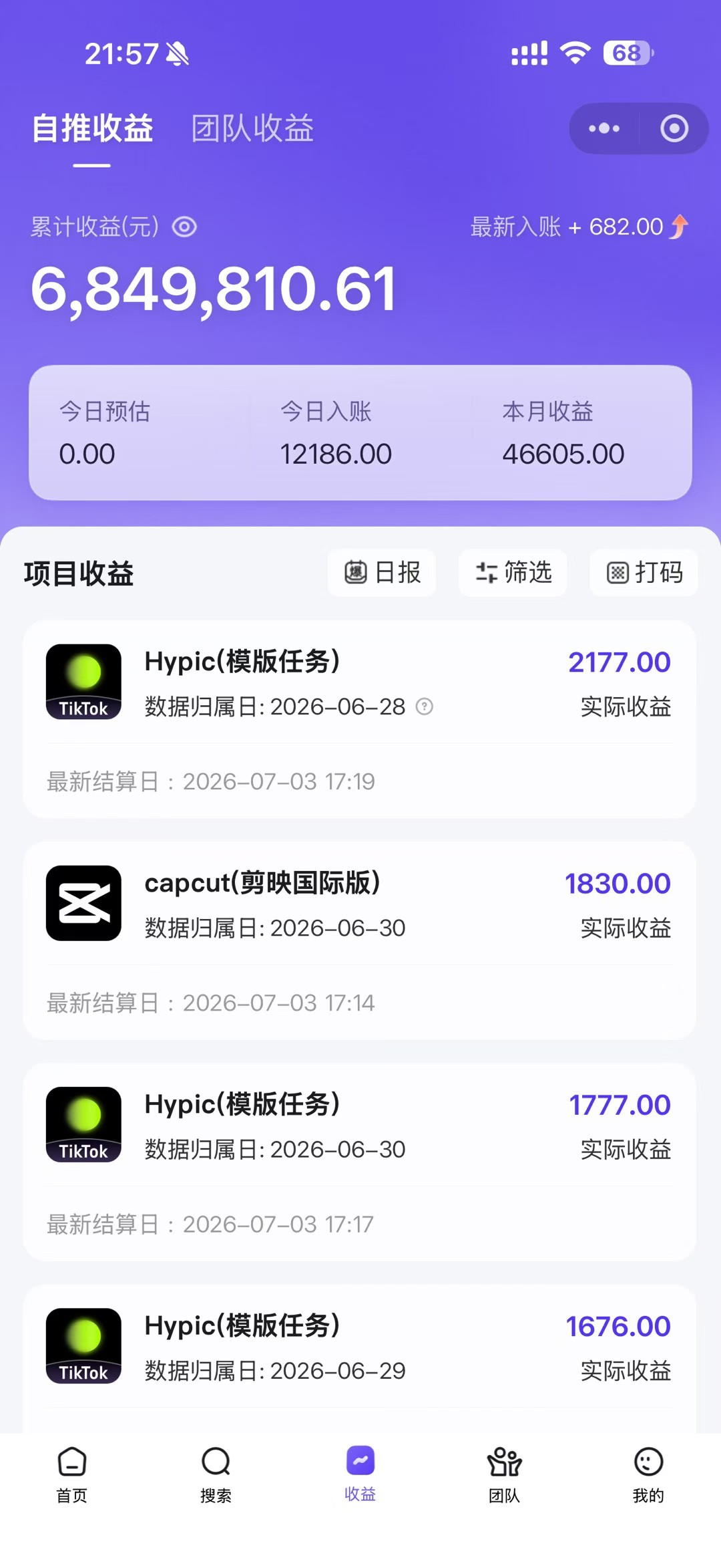 20260704120843526-958da789c4181094d77a0502c782c460 老天爷送的賺钱机会!2026最新TikTok海外拉新,有人单月单号10W+,矩阵更夸张,团队交付【揭秘】