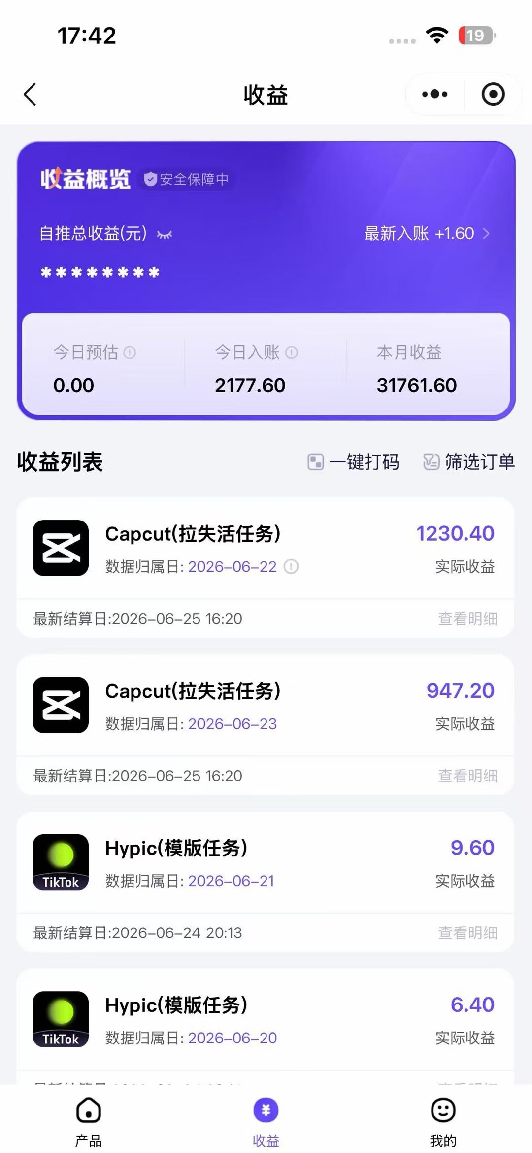 20260704120843690-3d7359b0d44a7f6dc40b3de81aaf182b 老天爷送的賺钱机会!2026最新TikTok海外拉新,有人单月单号10W+,矩阵更夸张,团队交付【揭秘】