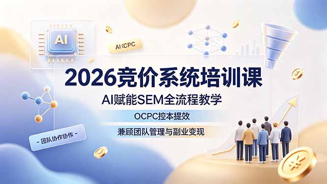 20260704164244860-5503ece72c45497ab00c6252432e165b