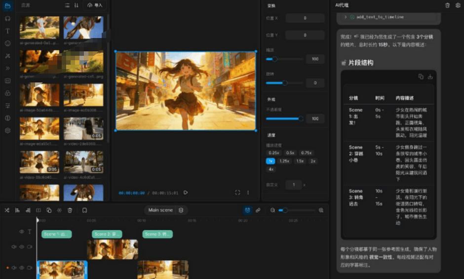 20260706100301912-742b66d0a62e2be27f9decddb18d5d46 开源“剪映CapCut”替代品,居然支持一键生成视频字幕?还可在线AI剪辑视频,这也太爽了吧Cutia