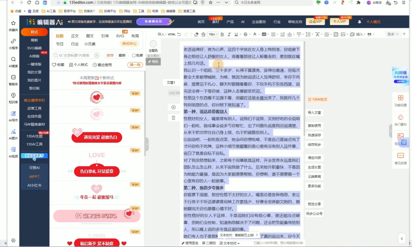 20260708164737799-b5154fd9e13f19e1b1fca05a89930bb3