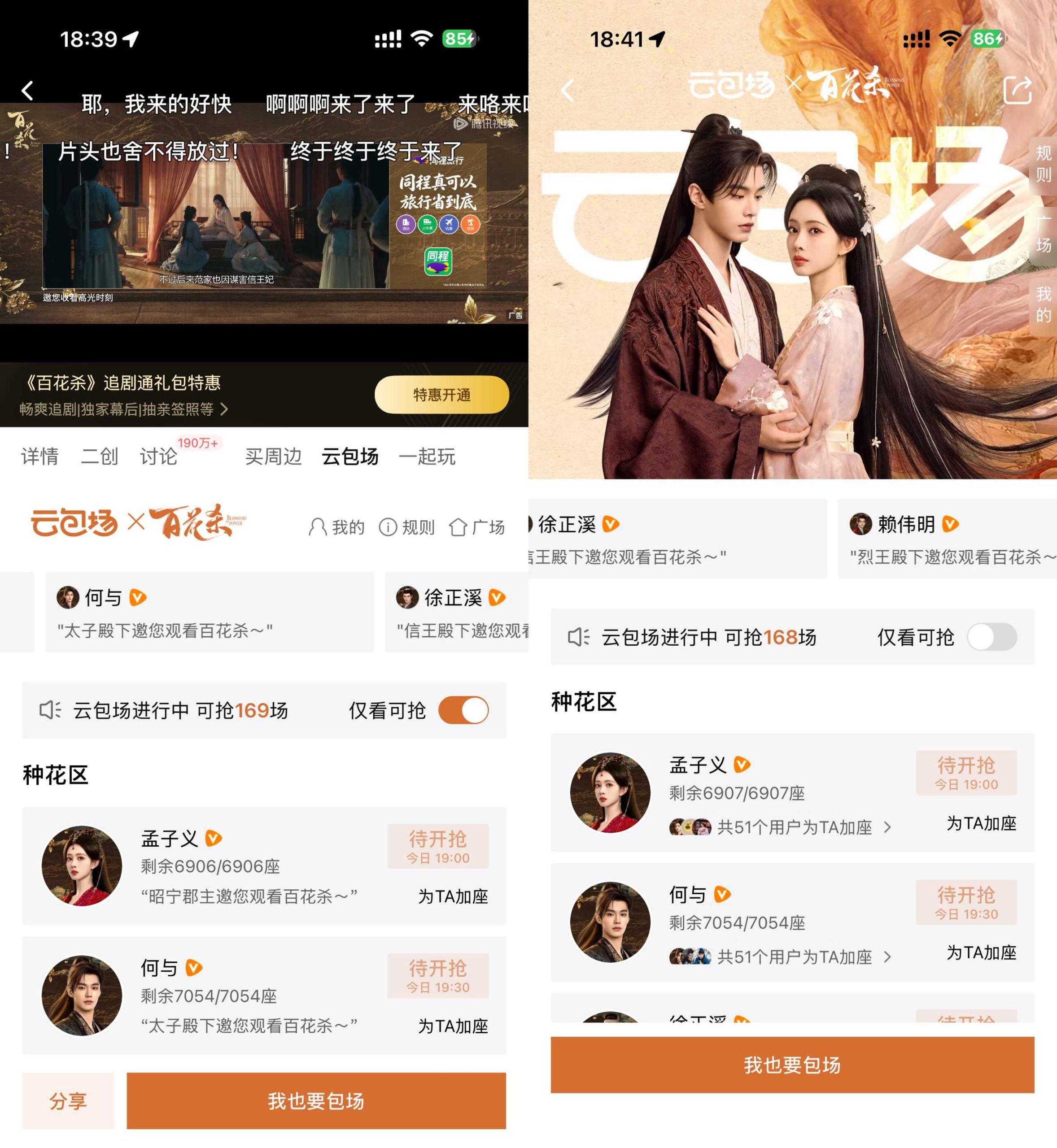 腾讯视频云包场看剧领取会员-优优云创网