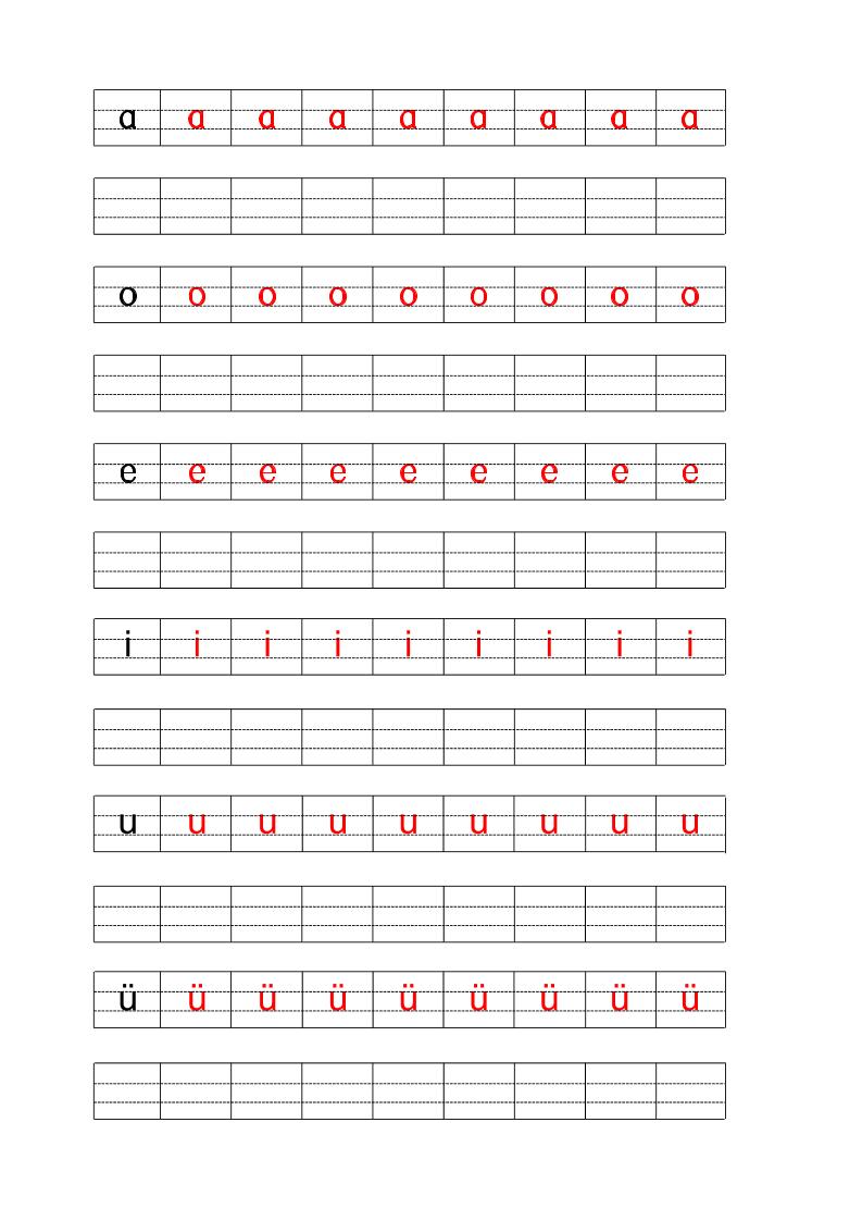 一年级上语文拼音描红字帖-优优云创网