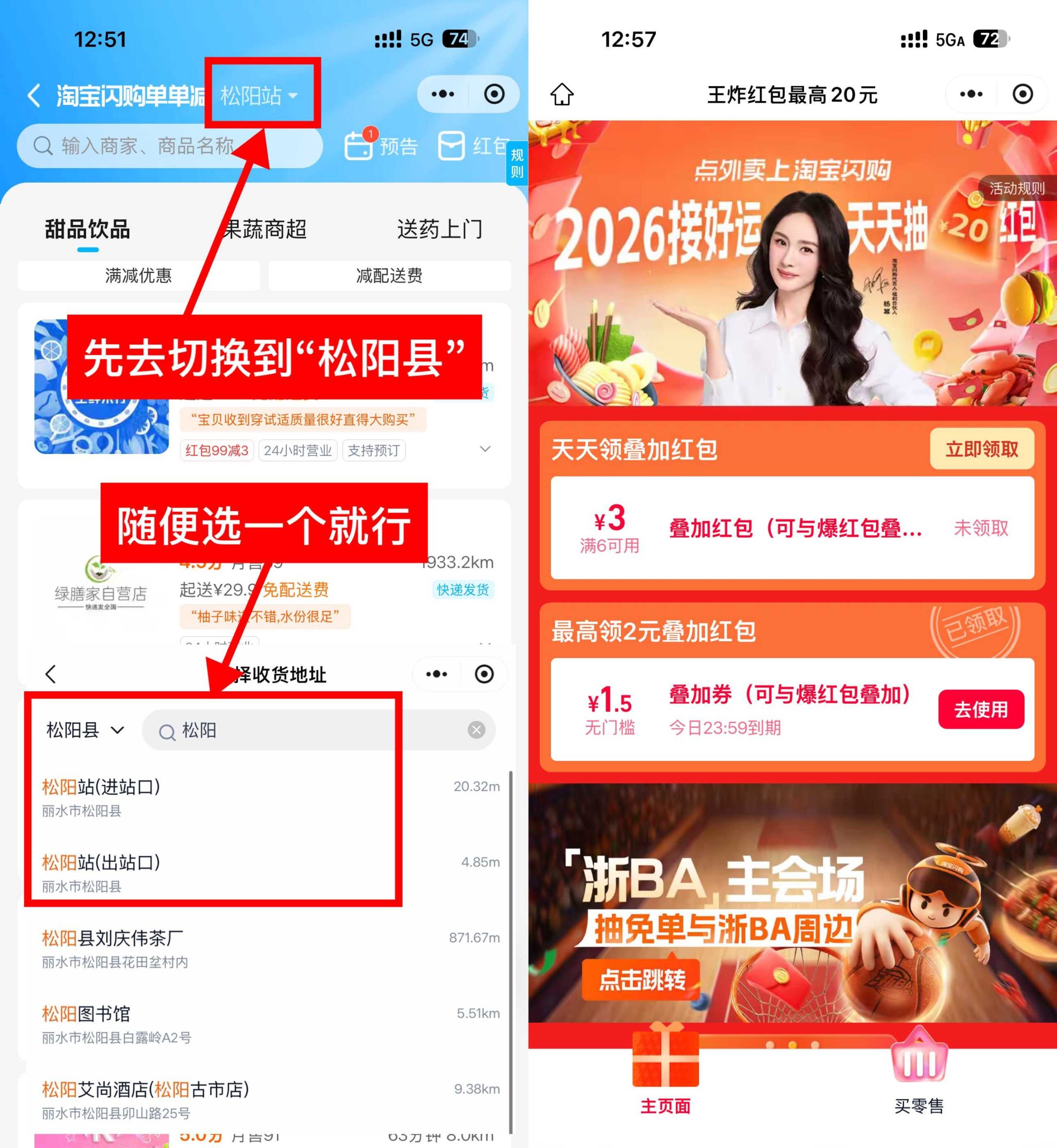 必领饿了么1.5亓叠加券-优优云创网