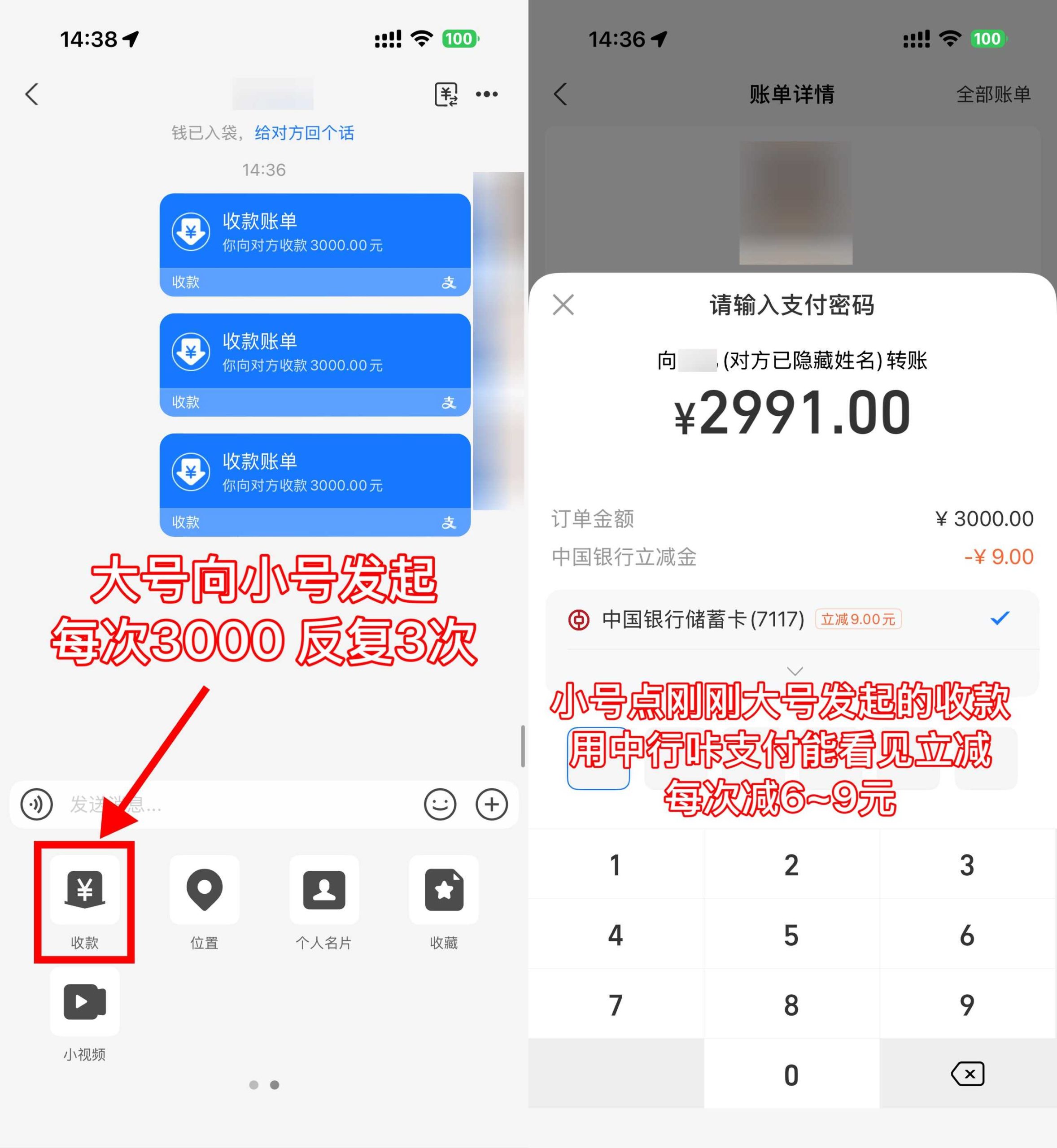 支付宝简单咔支付立减2~9亓-优优云创网