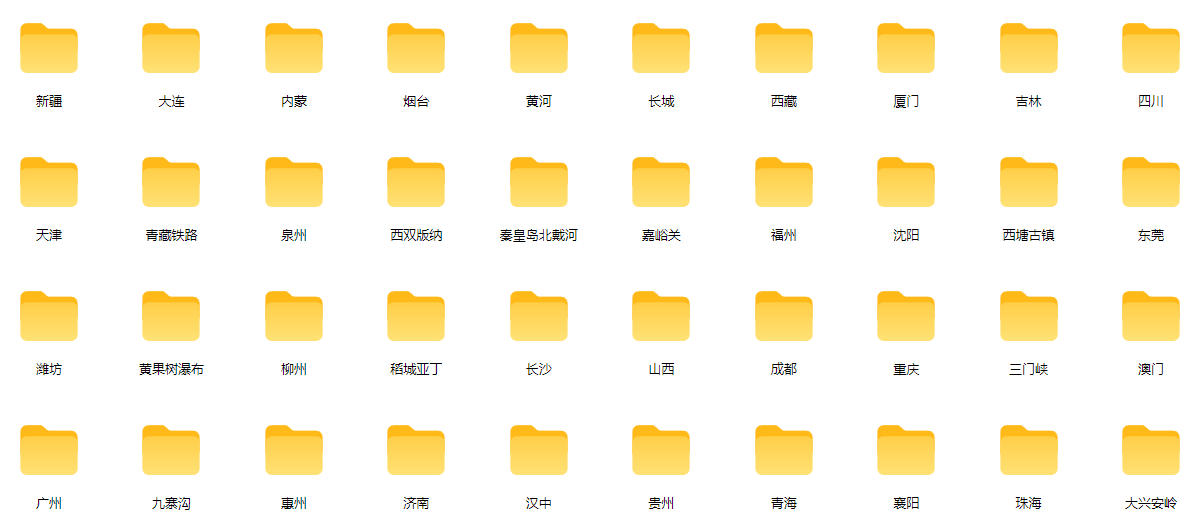 20260712122721470-ba931c0a227a75d0cad7e533dc01cfce 热门全国旅游风景素材!4K全国旅游景点素材库,7250款素材,旅行达人城市航拍风景风光高清短视频
