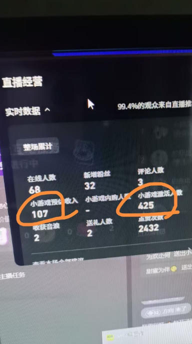20260714161526207-0cceb555dec8a4de86d84f64a994a0fc AI小游戏自动直播,当天学会,当天开播,手机电脑都可以玩,拿平台游戏分成收益
