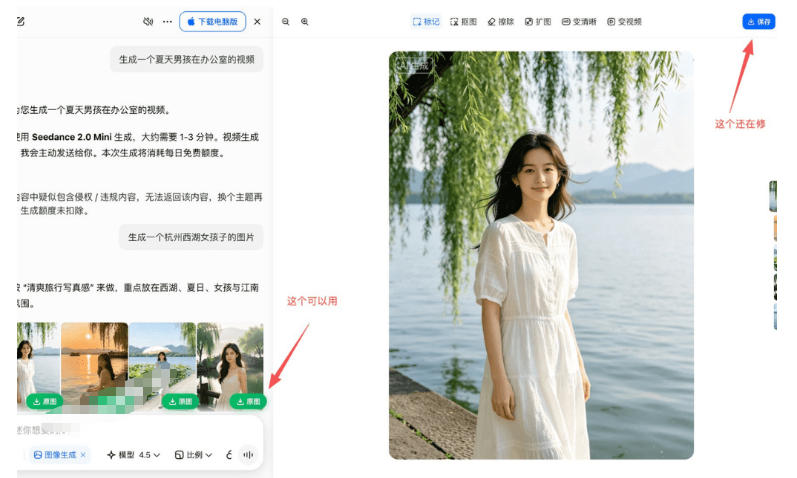 20260715122322794-9a8a77cfcb9b2c72910f8c637aa55a65 豆包无水印下载终于来了!支持豆包图片/视频,目前唯一免费使用的插件,浏览器拓展