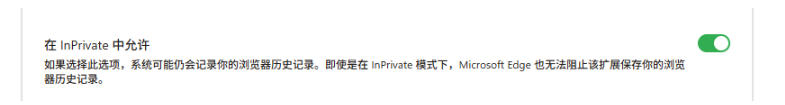 20260715122323344-c5c1d6ee9c66cb179466df413f471568 豆包无水印下载终于来了!支持豆包图片/视频,目前唯一免费使用的插件,浏览器拓展