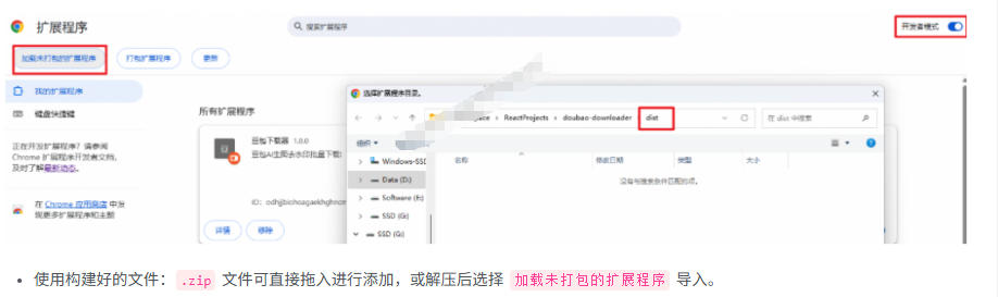 20260715123350166-ce0fa354cf1906325e2e7627a908bc8d Github最新发布!一键批量下载豆包AI无水印图片/视频,简单易用,自动解析提示词,doubao-downloader