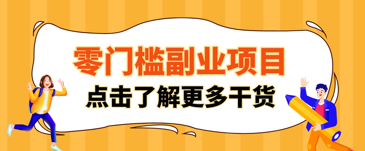 单人零门槛副业！公众号热门影视资讯玩法，合规操作流量稳定多种变现月入10000+-优优云创网