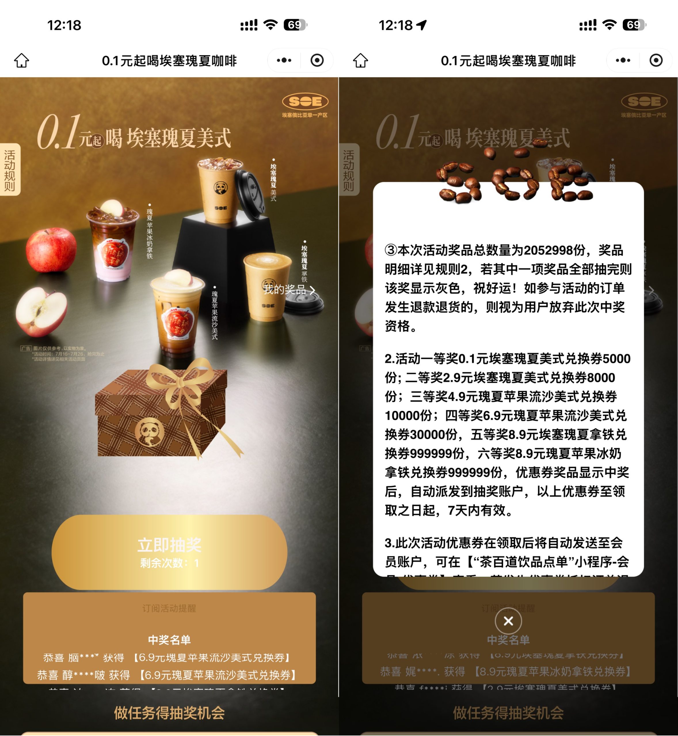 茶百道抽5000份0.1亓饮品券-优优云创网