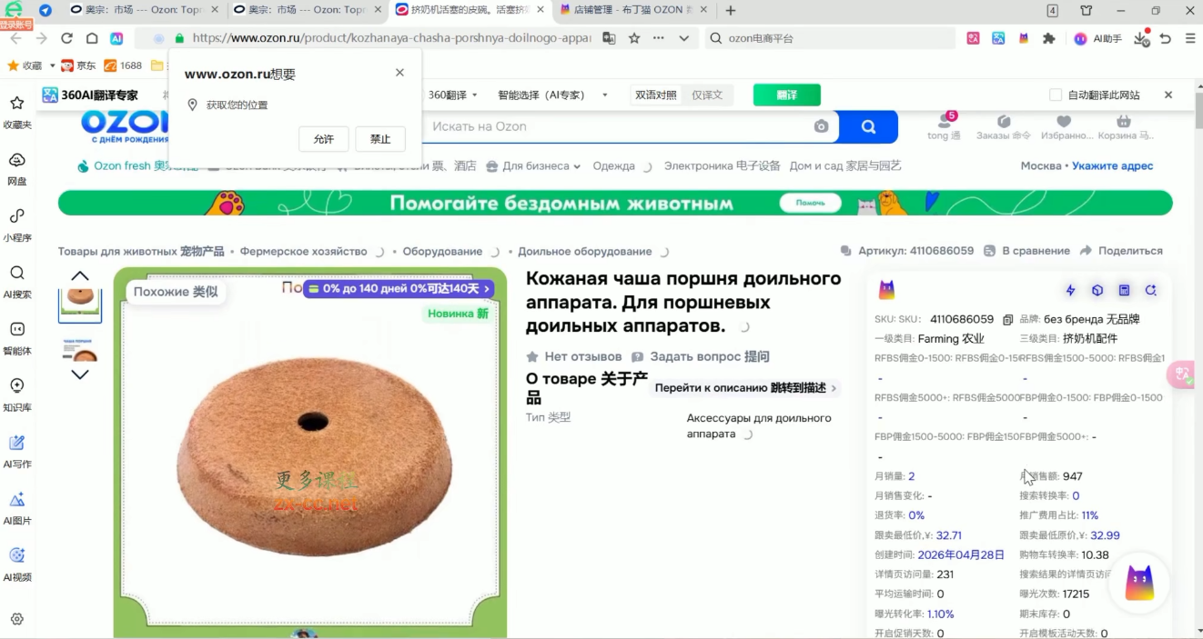 20260717144620138-9534118201ef687088cf5d09b7363eb9