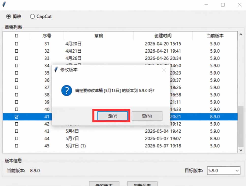 20260718022118696-d19d1655728087655a90cd78b2beb9bb