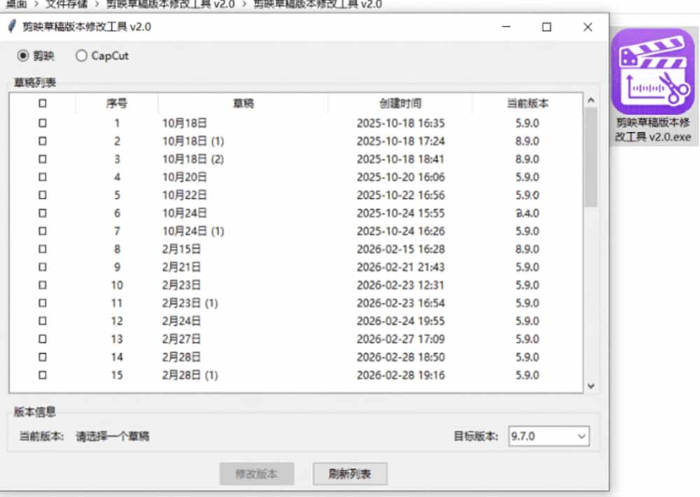 20260718022118963-310d1581508c6d4b7ad358ef22763b30