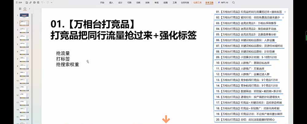 20260719191419638-976aaa7747c2fda92efdf895cdac3582