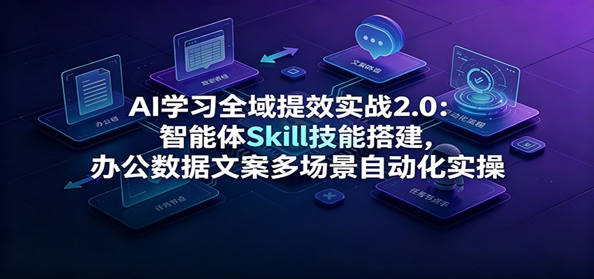 20260721022048310-50369e99c3b9cc94e0720d9b41c57ce0