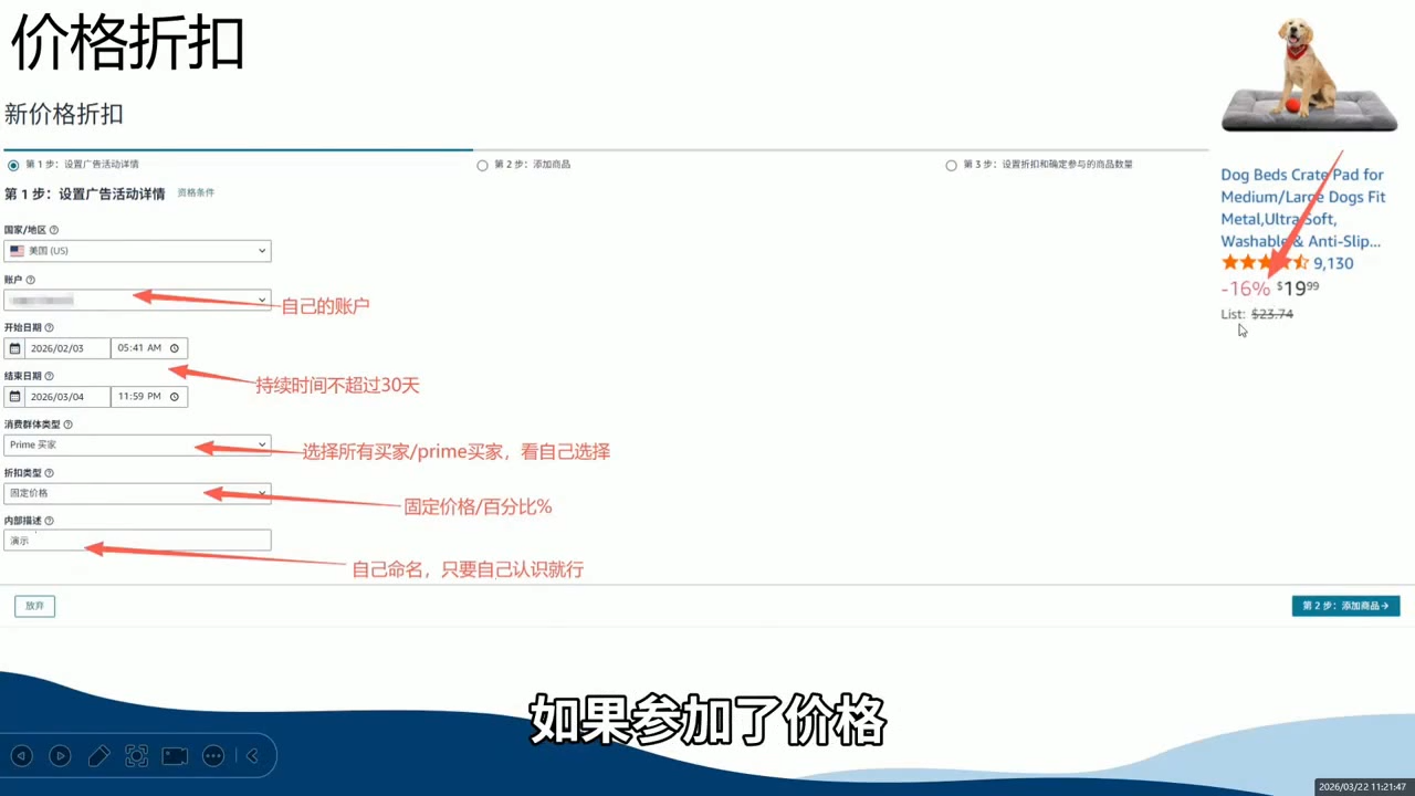 20260721104418322-6982a6dc05ff5571e5fefa625ddd2a5b
