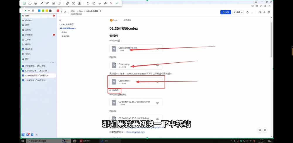20260721142525868-49732d797b5599e09ebac6bee0042892
