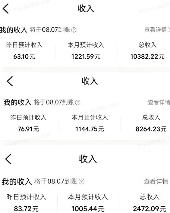 20260722141438341-98c9d7c18ece2a9af69a99535fee1aa8 外面卖299元的大众点评创作分成实战项目,当日发次日见收益,低门槛易上手,跑通流程月入1w+