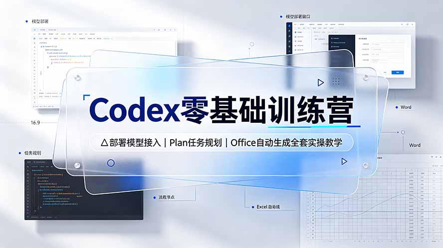 20260722143118294-ec80d493068efb1c4f52a36c7fba668b