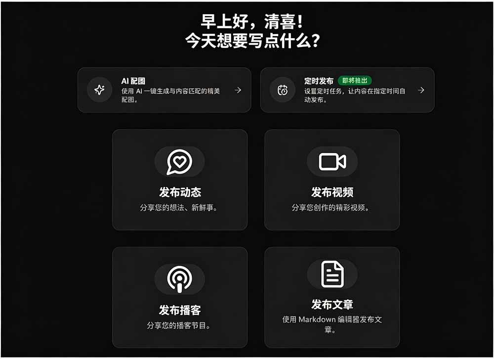 图片[1]-一键发布内容到 10+ 社交媒体平台！支持视频/图片内容，一次编辑全网-迦哆网创社