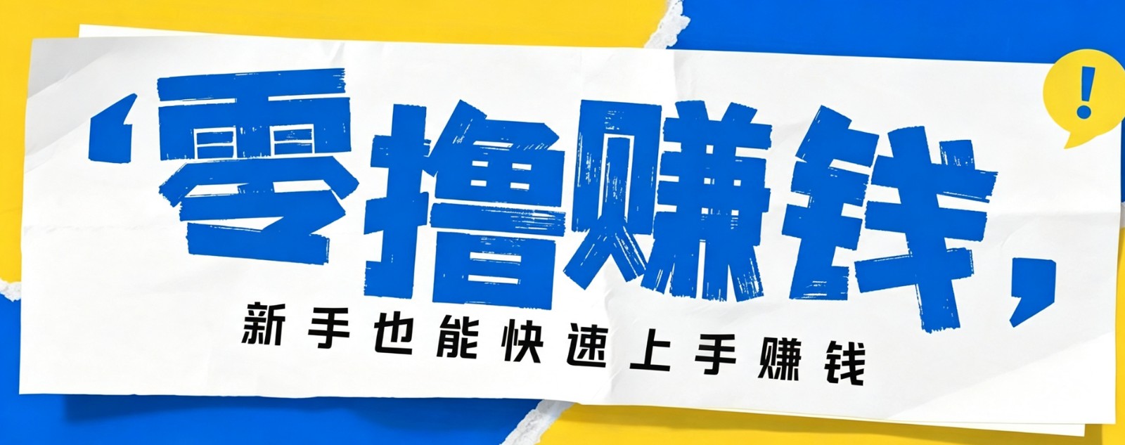 小众暴利!案件解说短视频零基础起号全攻略,合规不封号新手也能快速上手月入千元-优优云创网
