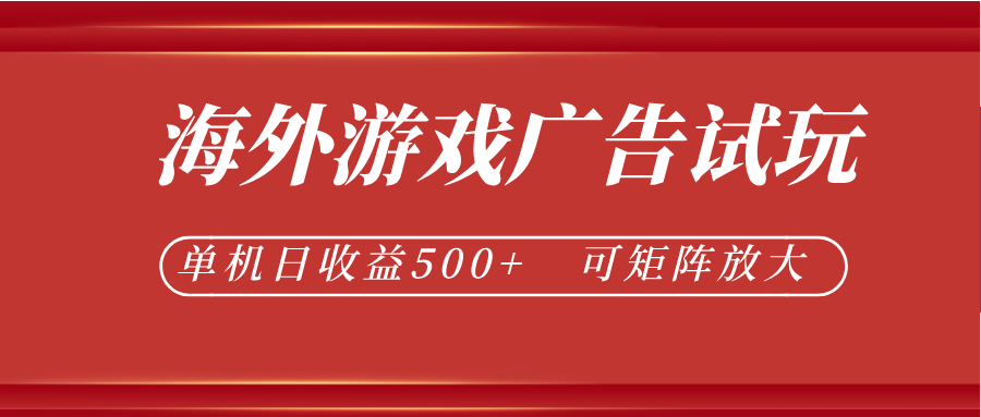 微软自动广告挂机，单机500+，将电脑空闲时间转化为实际收益-优优云创网