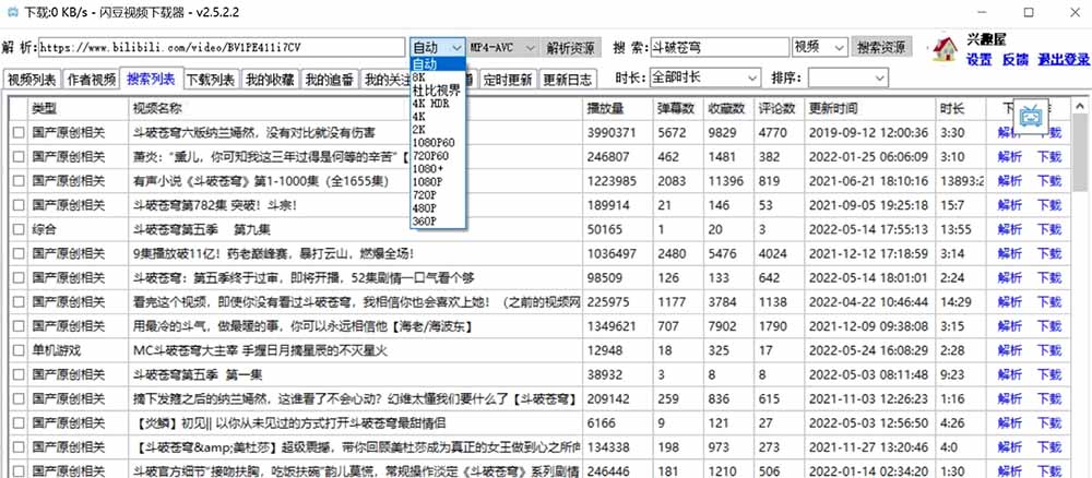 20260801142840110-d31c493a74d67e0c1297048d1fae538d