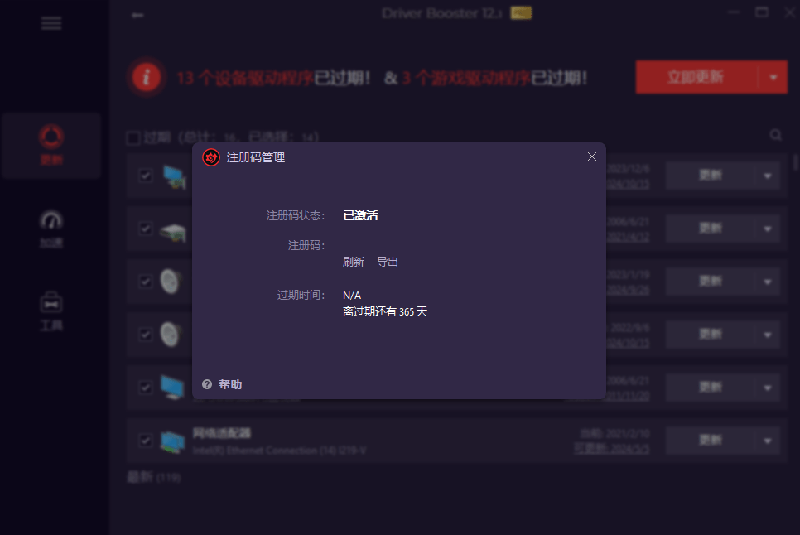 20260802141628926-a31f420508c3ada37377f01afa189cca