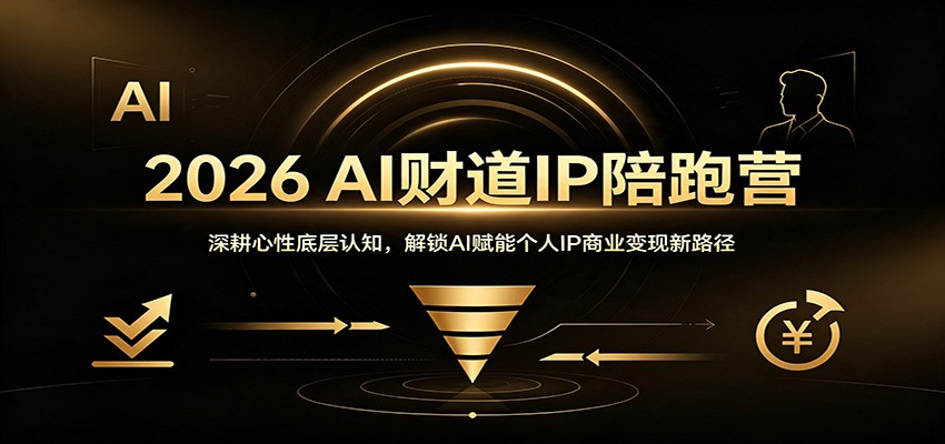 20260802163038391-512cafaeca3d84b869b1fe7ad57cdac0