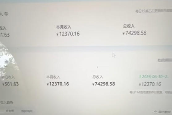 20260803161712896-aaadcb8eaab87dcf8f3f4828cf2c2477 爱奇艺搬砖项目,每天收益稳定在500,跟着步骤操作、每天愿意花时间执行,就可以落地