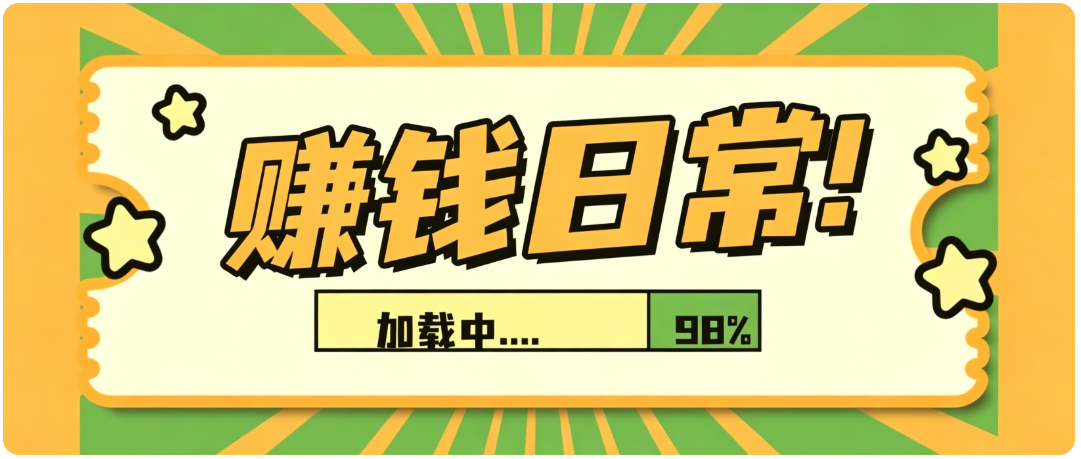 零门槛利用AI，只需几分钟轻松做出带货短视频，一部手机批量做出精品视频，月入万元-优优云创网